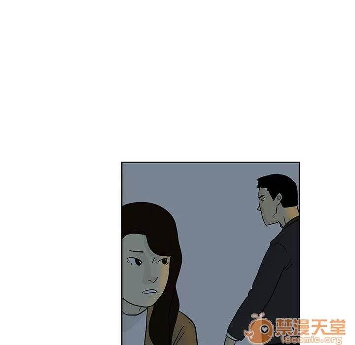 追凶 追凶 | 第8话 第78页