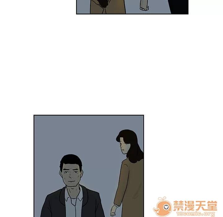 追凶 追凶 | 第8话 第79页