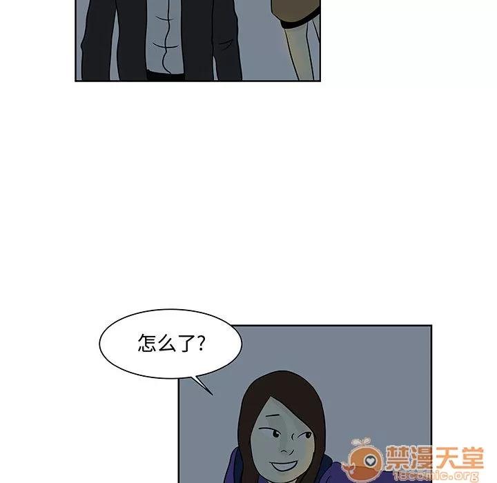 追凶 追凶 | 第8话 第80页