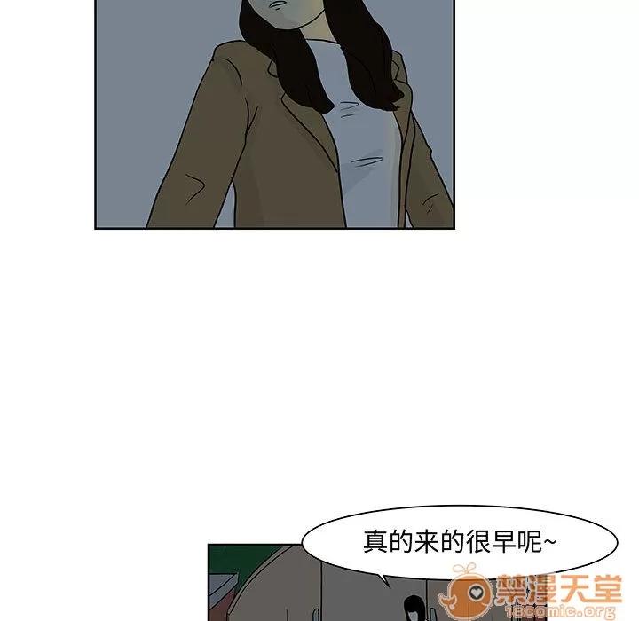 追凶 追凶 | 第8话 第82页