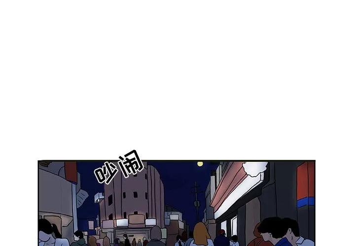 追凶 追凶 | 第9话 第4页