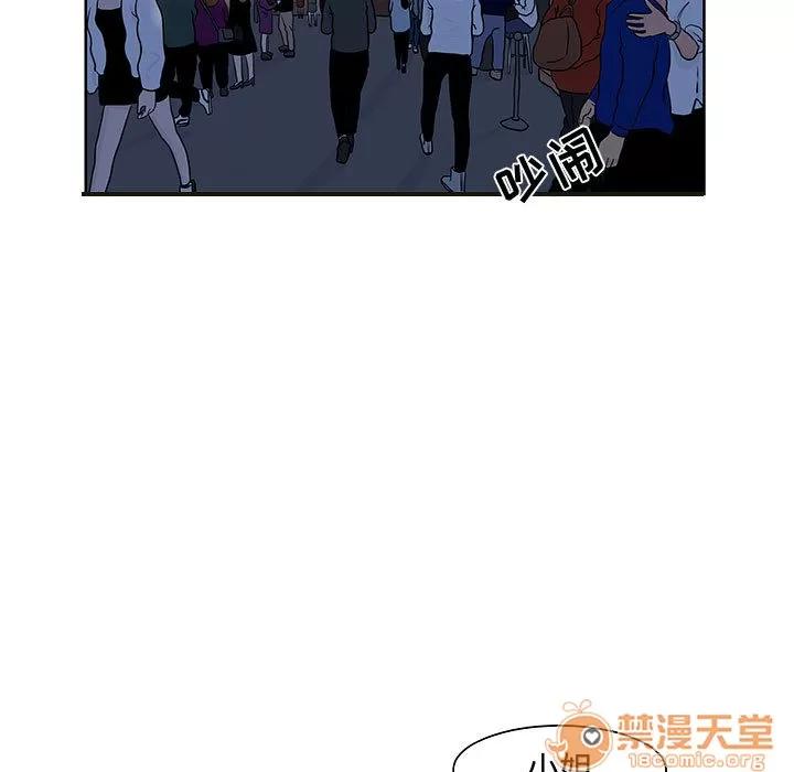 追凶 追凶 | 第9话 第5页