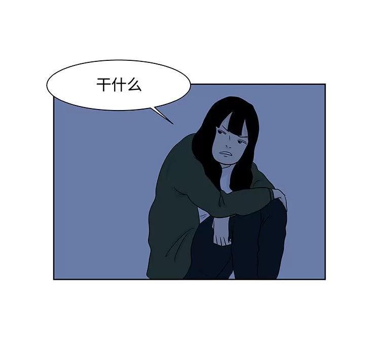 追凶 追凶 | 第9话 第7页