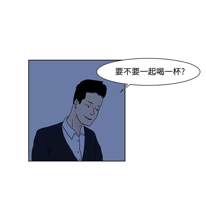追凶 追凶 | 第9话 第8页