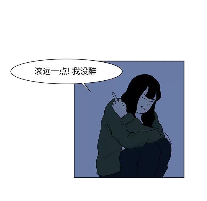 追凶 追凶 | 第9话 第9页