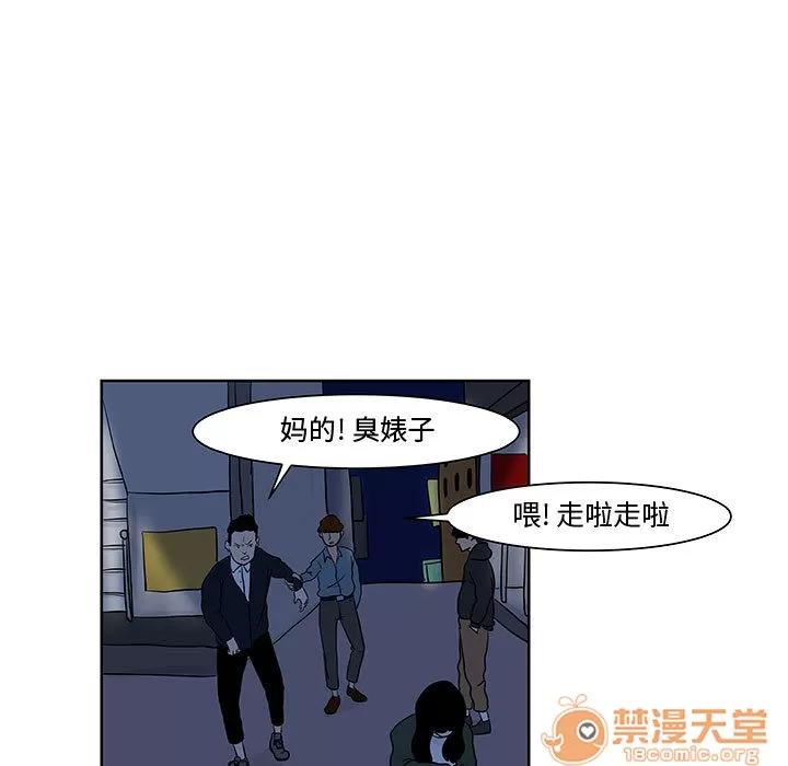 追凶 追凶 | 第9话 第10页
