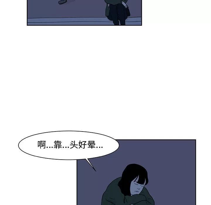 追凶 追凶 | 第9话 第11页