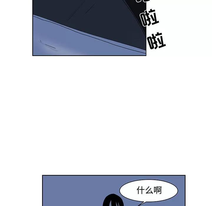 追凶 追凶 | 第9话 第16页