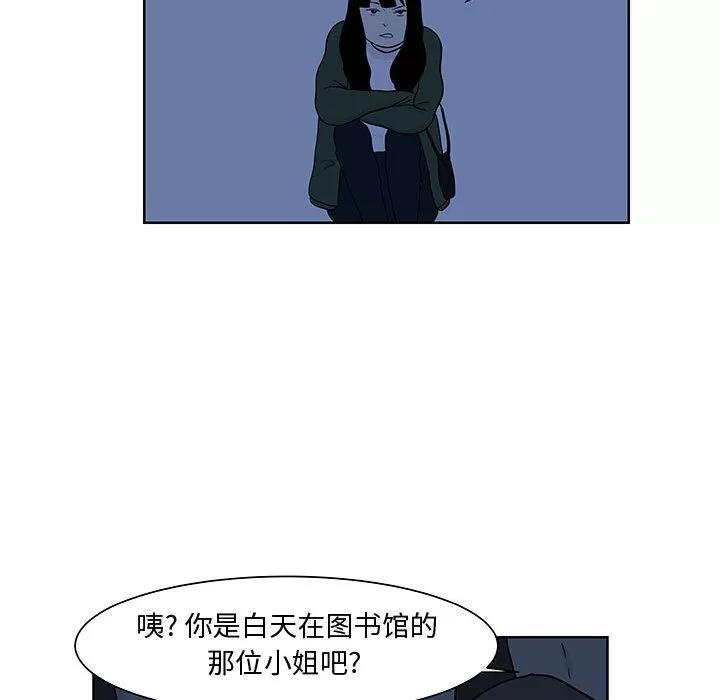 追凶 追凶 | 第9话 第17页