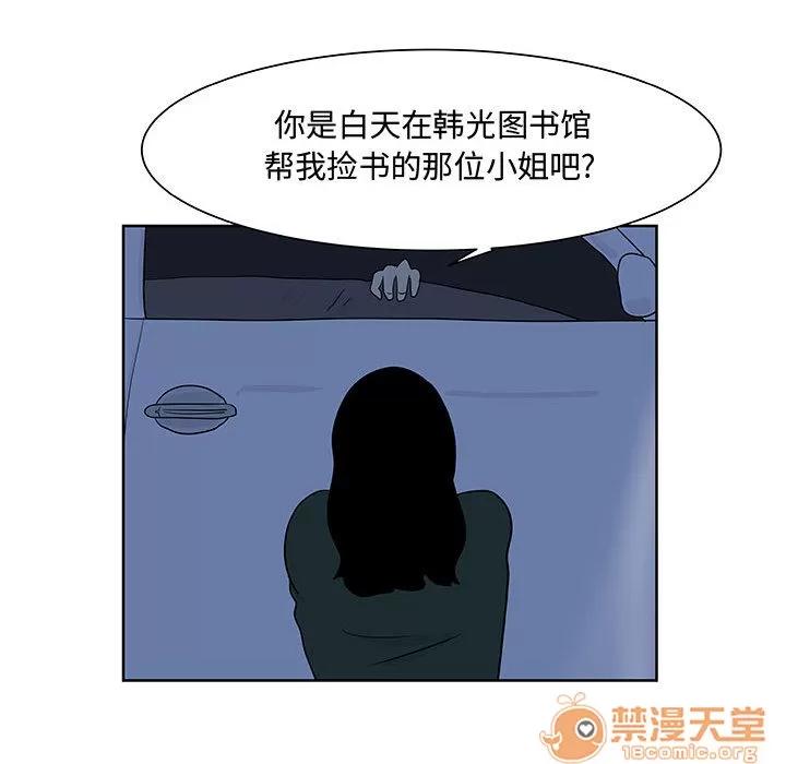追凶 追凶 | 第9话 第20页