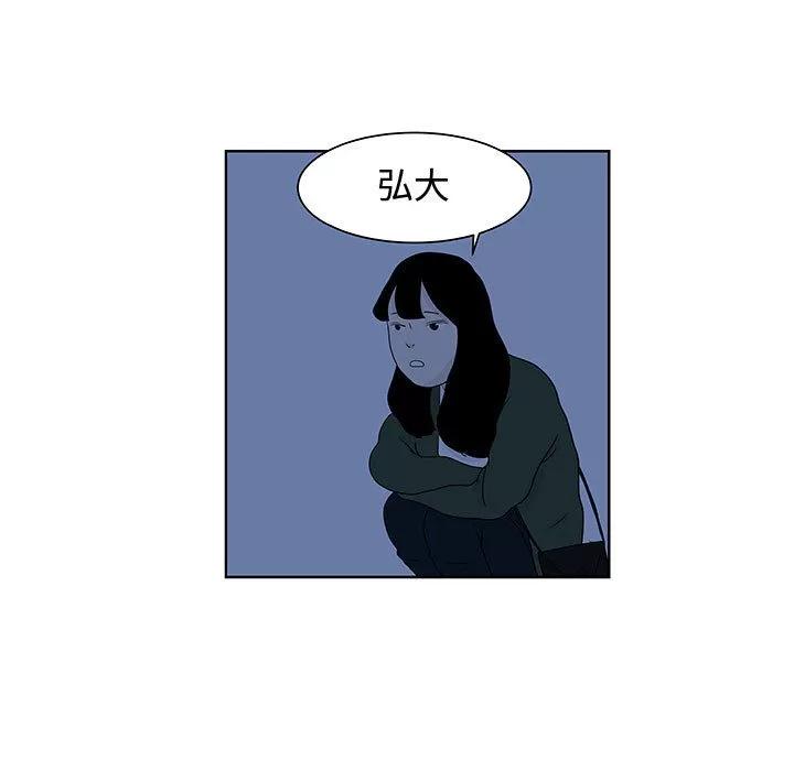 追凶 追凶 | 第9话 第27页