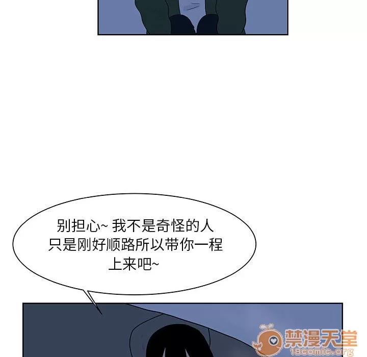 追凶 追凶 | 第9话 第30页