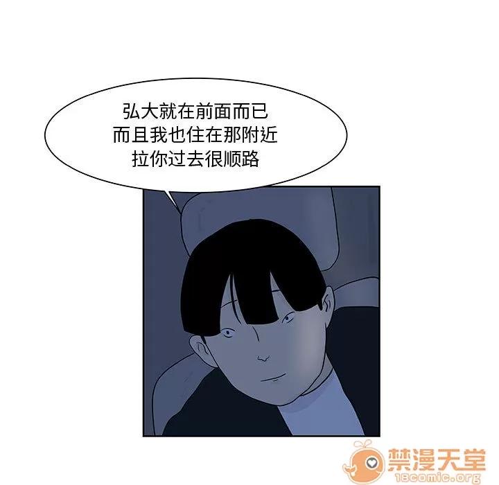 追凶 追凶 | 第9话 第35页