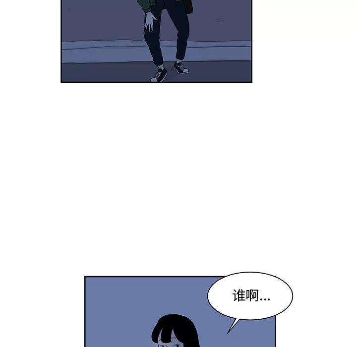 追凶 追凶 | 第9话 第39页