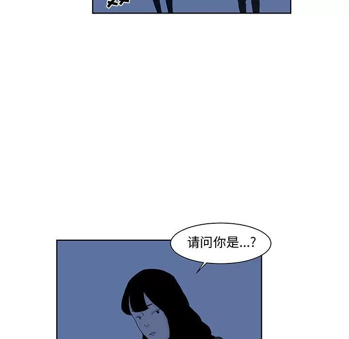 追凶 追凶 | 第9话 第49页