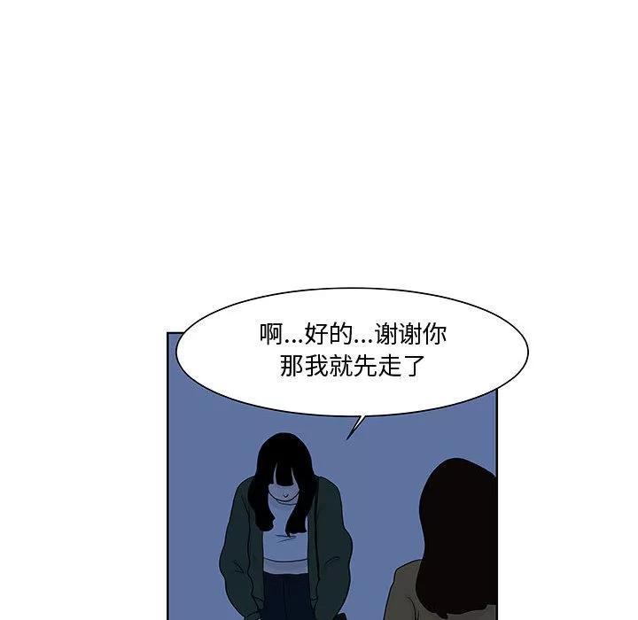 追凶 追凶 | 第9话 第62页