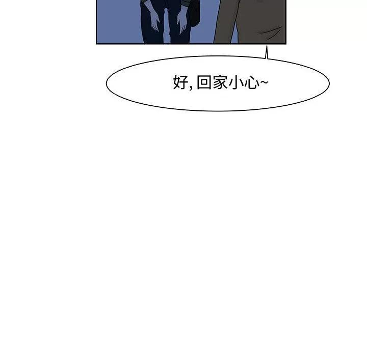 追凶 追凶 | 第9话 第63页