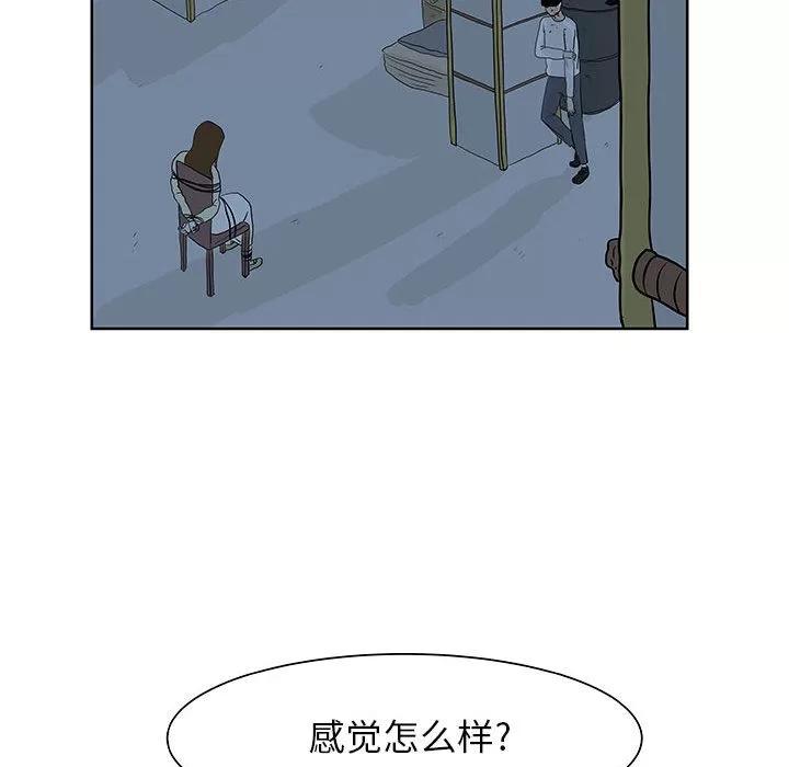 追凶 追凶 | 第10话 第7页