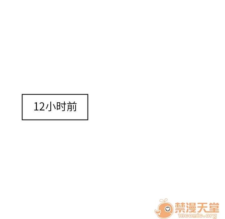 追凶 追凶 | 第10话 第10页