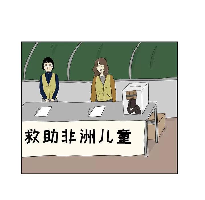 追凶 追凶 | 第10话 第11页