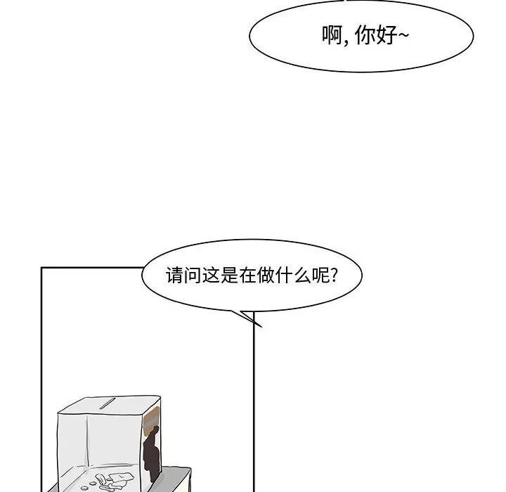 追凶 追凶 | 第10话 第13页