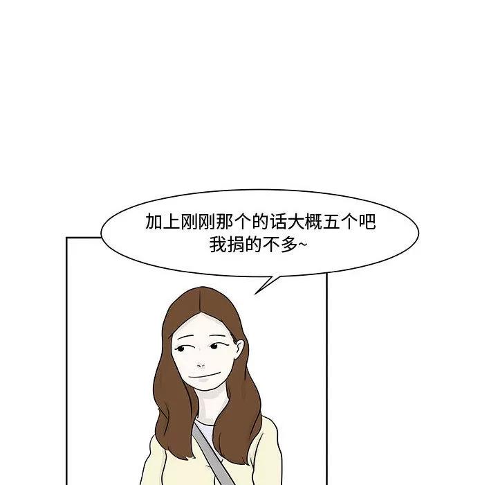 追凶 追凶 | 第10话 第21页