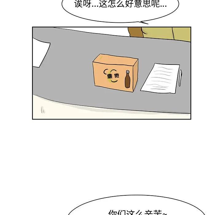 追凶 追凶 | 第10话 第24页
