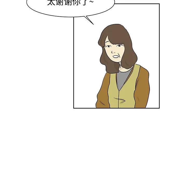 追凶 追凶 | 第10话 第26页