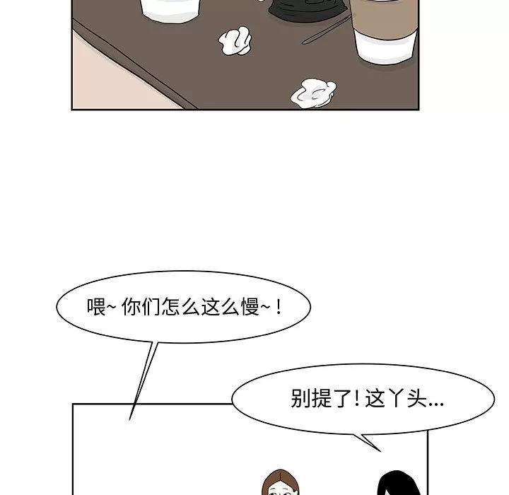 追凶 追凶 | 第10话 第28页