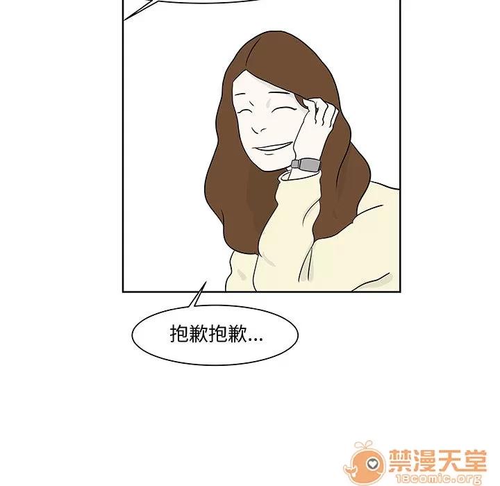 追凶 追凶 | 第10话 第30页
