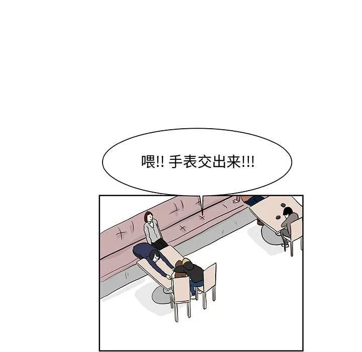 追凶 追凶 | 第10话 第34页