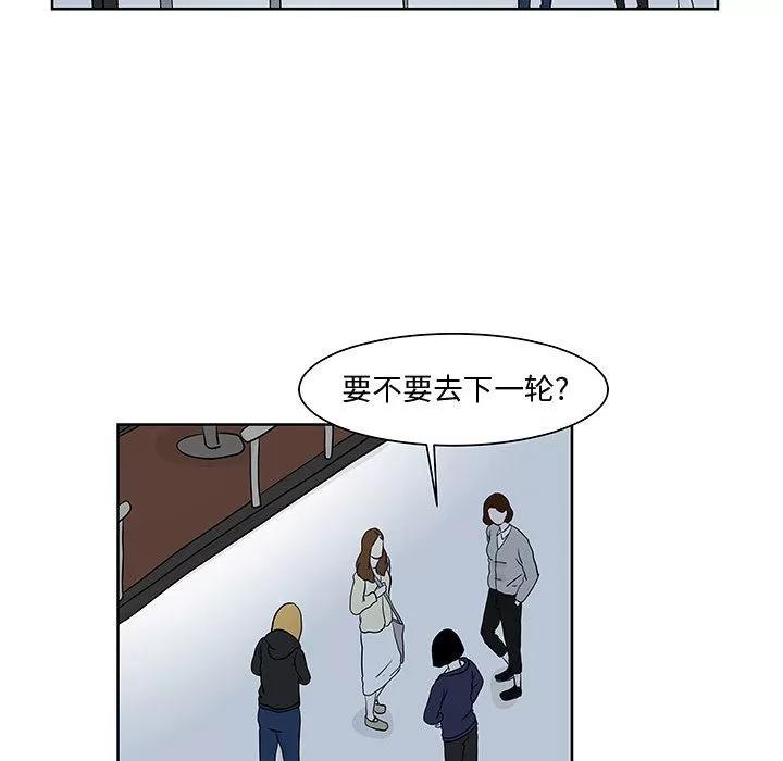 追凶 追凶 | 第10话 第37页