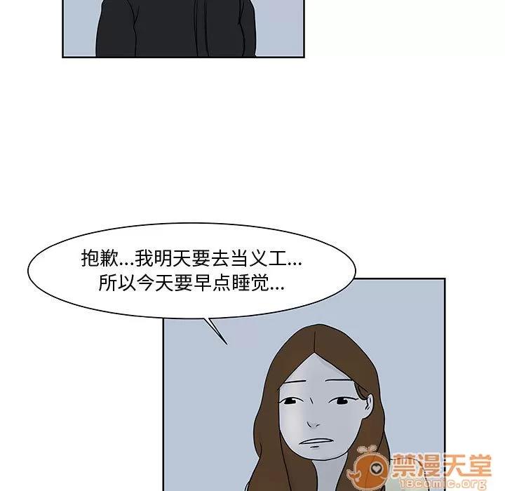 追凶 追凶 | 第10话 第40页