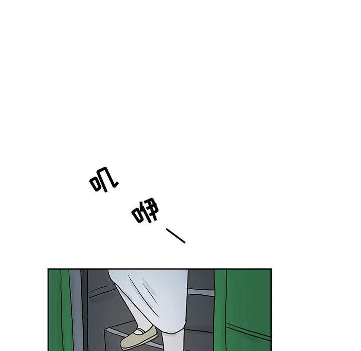 追凶 追凶 | 第10话 第49页