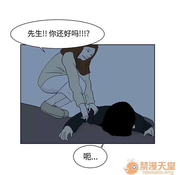 追凶 追凶 | 第10话 第65页