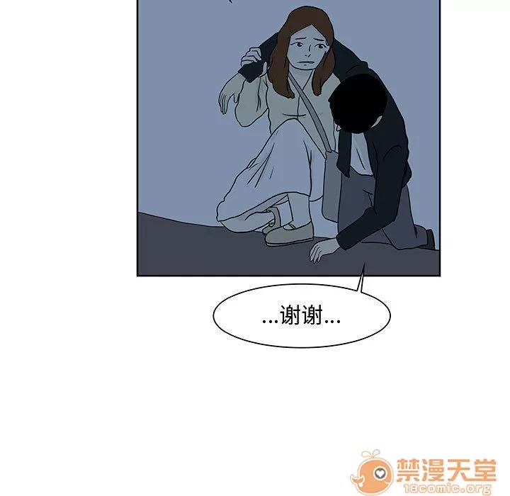 追凶 追凶 | 第10话 第70页
