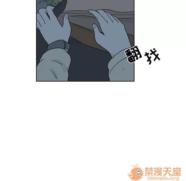 追凶 追凶 | 第10话 第80页