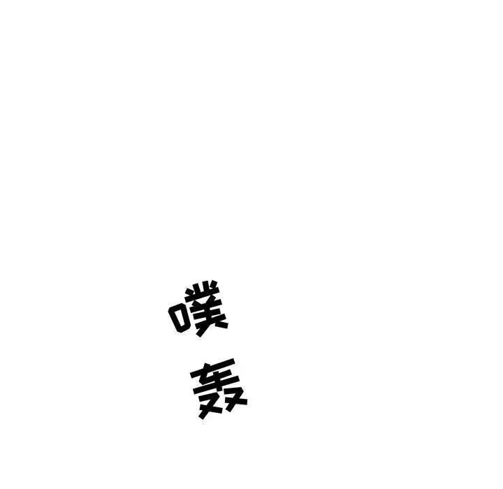 追凶 追凶 | 第10话 第88页