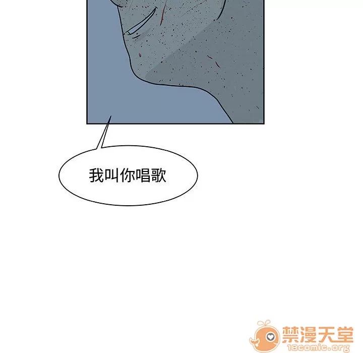 追凶 追凶 | 第10话 第100页