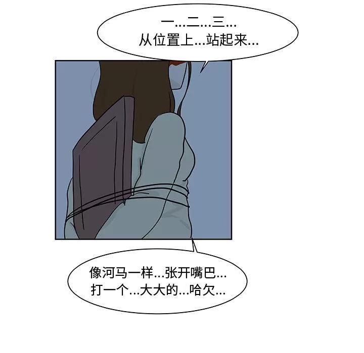 追凶 追凶 | 第10话 第103页