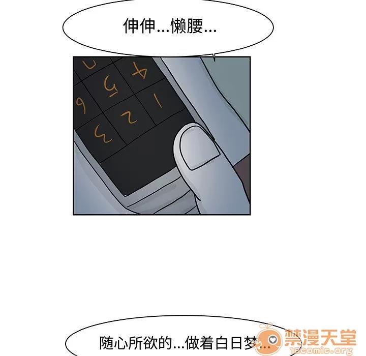 追凶 追凶 | 第10话 第105页