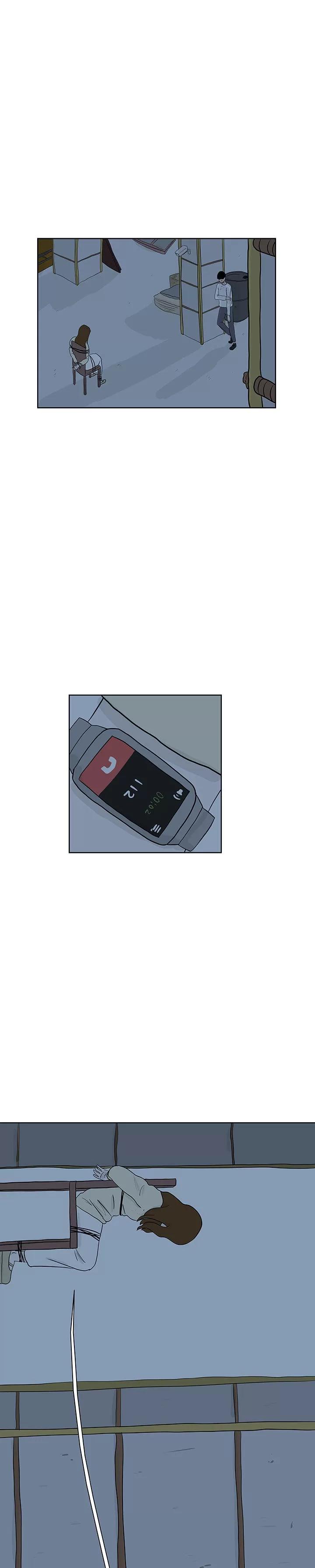 追凶 追凶 | 第11话 第1页