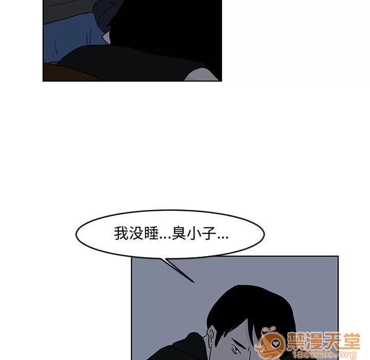 追凶 追凶 | 第16话 第5页