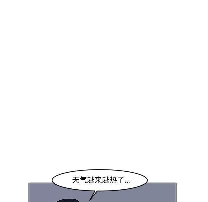 追凶 追凶 | 第16话 第11页