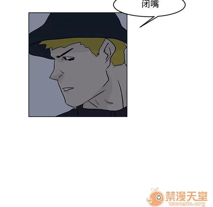 追凶 追凶 | 第16话 第15页