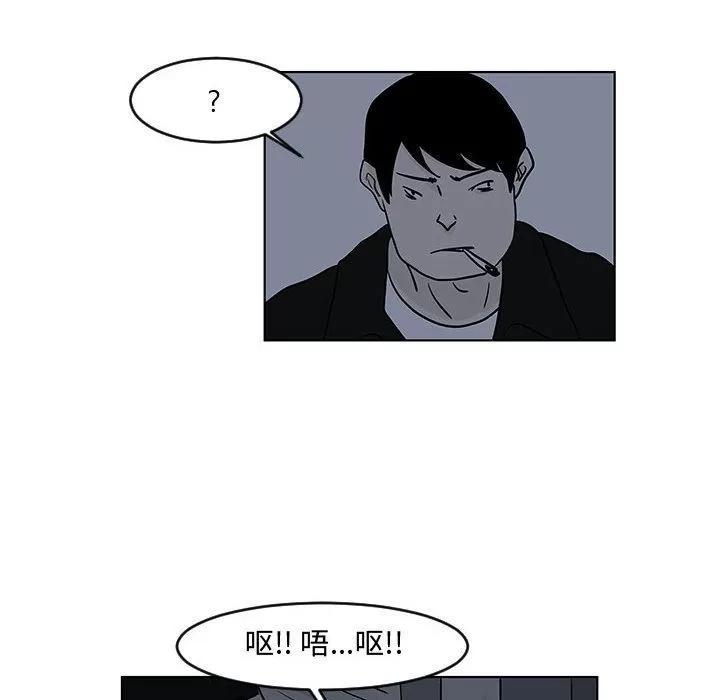 追凶 追凶 | 第16话 第16页