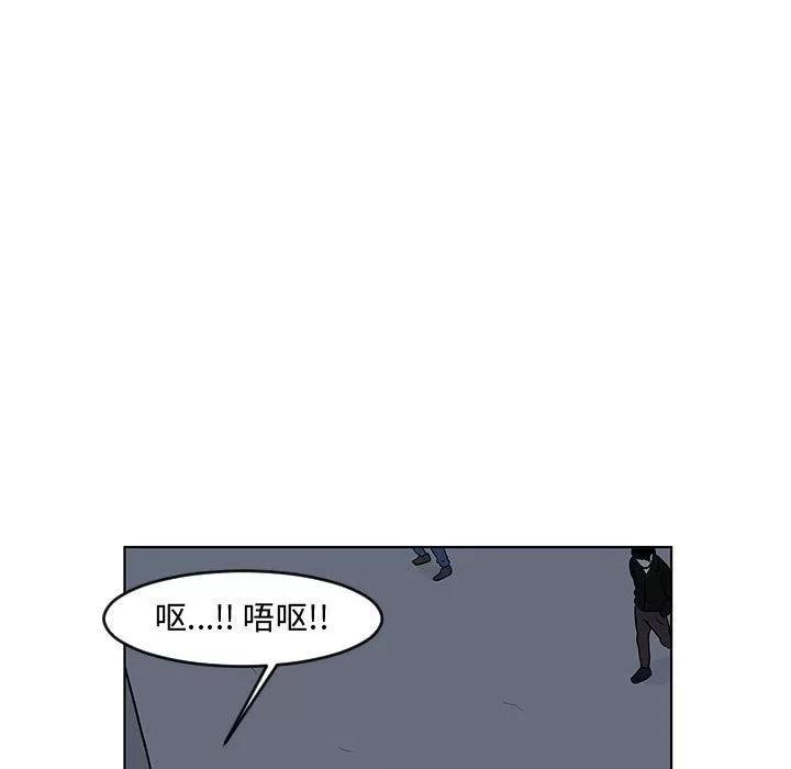 追凶 追凶 | 第16话 第19页