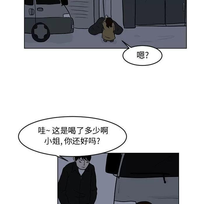 追凶 追凶 | 第16话 第22页