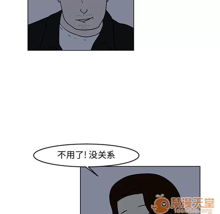 追凶 追凶 | 第16话 第25页