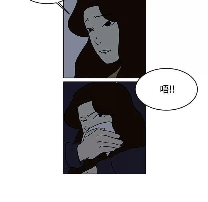 追凶 追凶 | 第16话 第28页
